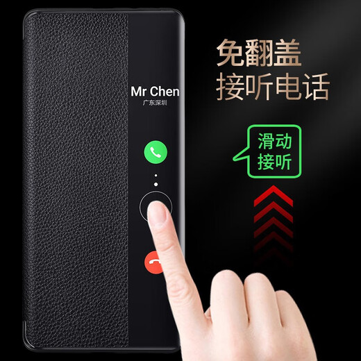 
Shanjuxue Applicable to Huawei mate60pro mobile phone case flip-top mate60 protection case full cover 60pro + smart sleep window real skin leather men and women's model far ahead of hard shell Huawei Mate60 [Piano Black] full cover anti-fall intelligent sleep
