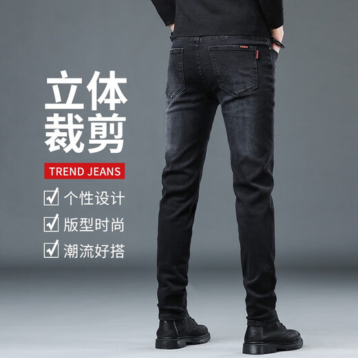 Jeans de pájaros carpinteros para los hombres delgados de verano de los hombres Pantalones de hombres de moda y versátiles para hombres 1048 Negro 33
