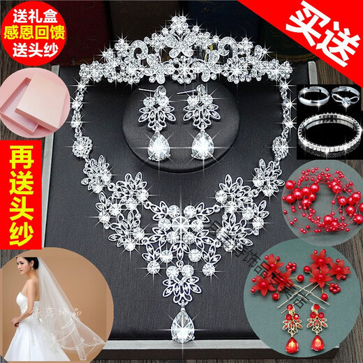 Bridal tiara three-piece set crown necklace set wedding celebration hair accessories wedding dress accessories Korean jewelry B style three-piece set earring clip