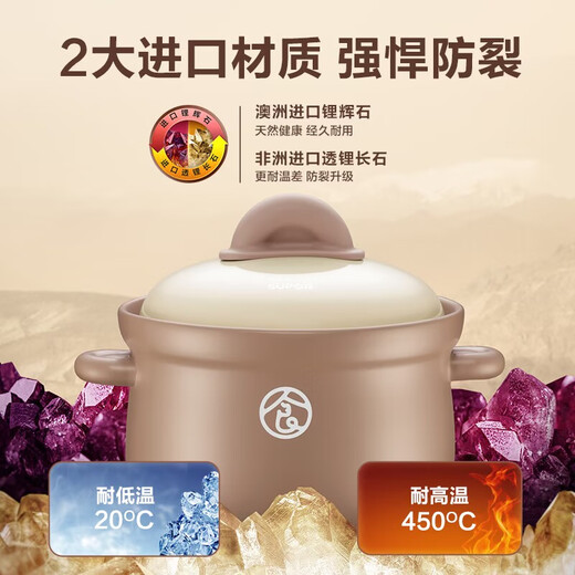 SUPOR ceramic pot household soup casserole large capacity deep soup pot high temperature resistant non-cracking stew pot 6L same style as Sister Lian