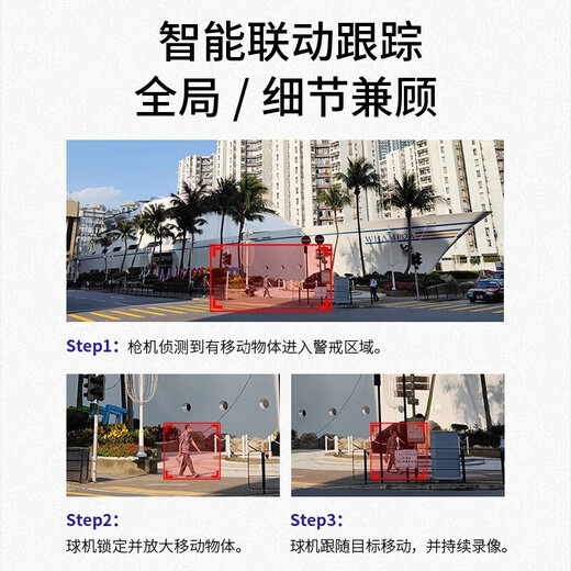 普联（TP-LINK）监控摄像头家用 高清无线室外防水球机 手机APP远程看家 全彩红外夜视360度全景旋转云台版监控器 【双镜头丨双画面】1000万标准版 64GB内存卡【免费升级128GB卡】