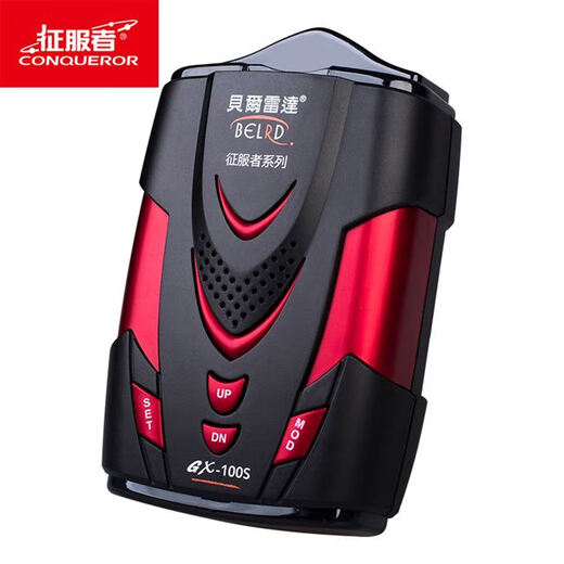 Conqueror Electronic Dog Bell Radar Safety Warning Instrument Vehicle-mounted Full-band Fixed Mobile Speed Measurement Free Upgrade