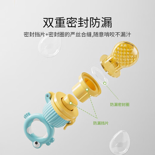 YEEHOO baby bite bag, fruit and vegetable food supplement, fruit and vegetable bite bag, baby teether, gripping training juice artifact, blue 1 pack