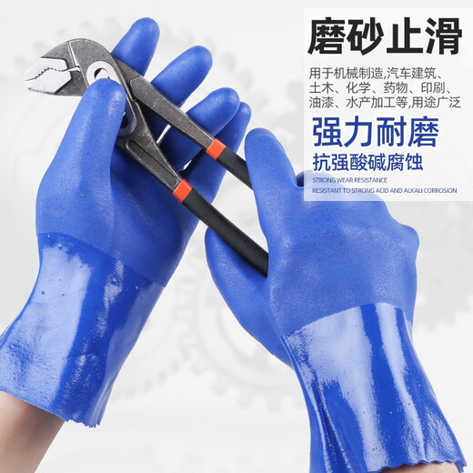 手套劳保耐磨全浸橡胶工业加厚防滑浸塑磨砂防水防油耐酸碱杀鱼男 蓝色浸塑磨砂【10双】 XL