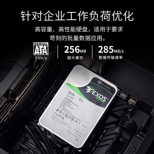 Seagate (SEAGATE) enterprise-class hard drive 20TB 256MB 7200RPM CMR vertical SATA Seagate Galaxy Exos X20 series server hard drive ST20000NM007D