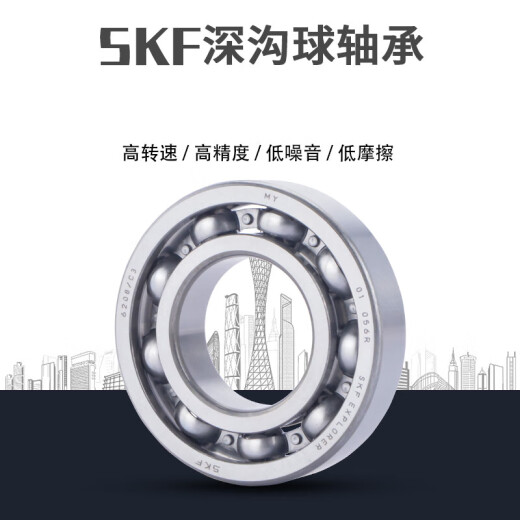 
Stainless steel S 6206 6207 6208 6209 6210 6211 6212 2Z high-speed bearing S6206 2Z440 material