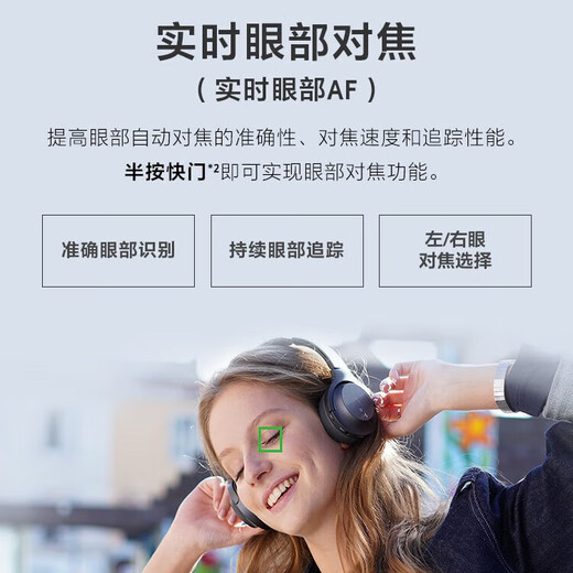 Sony (SONY) [National Subsidy] ILCE-6400K/a6400 Half-frame Micro-Single Digital Camera Real-time Eye Focus 4K Video Vlog Camera Silver A6400L (16-50) Set Official Standard [Available in Sichuan]