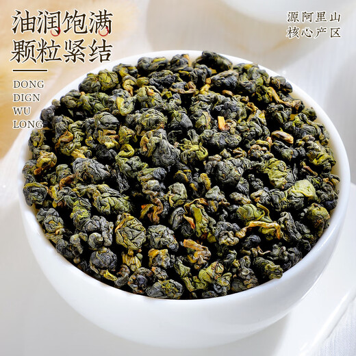 中谷御品茶叶冻顶乌龙茶 特级浓香型阿里山高山乌龙中秋节茶叶礼盒400g