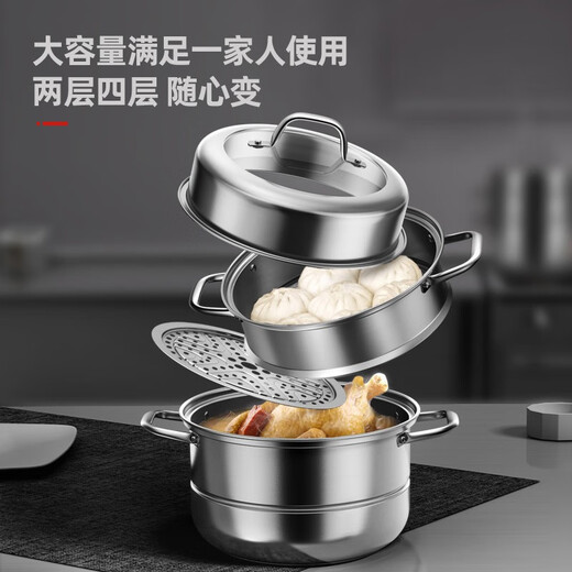 Kangbach 304 stainless steel three-layer steamer steamer with double bottom large soup steamer multi-functional pot 32cm universal for gas stoves