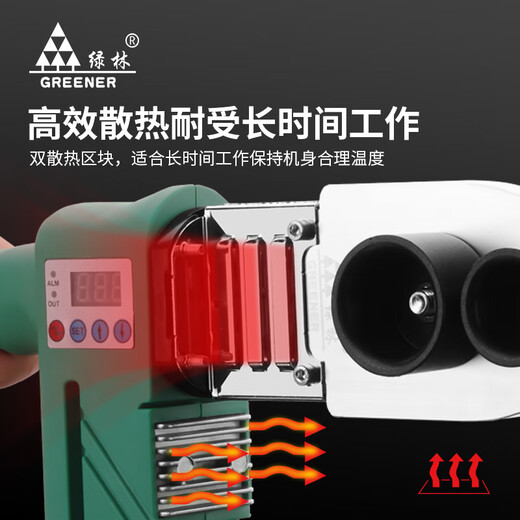 GREENER hot melter hot melt machine 63 type digital display ppr water pipe welding full set of electric heating capacity high power pe pipe and pvc automatic