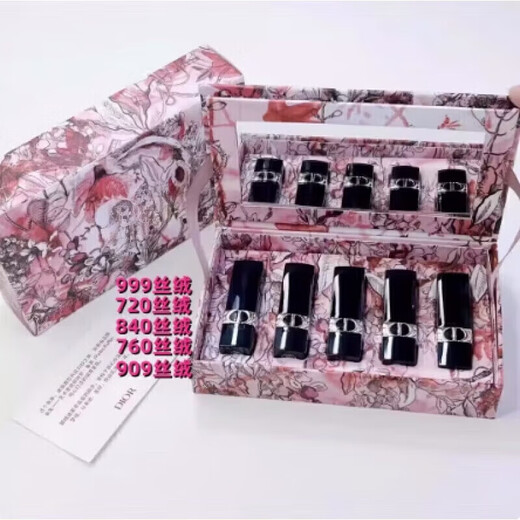DOior lipstick sample gift box set 5-piece Year of the Dragon limited butterfly version 999#720 Valentine's Day gift Year of the Dragon lipstick sample five-piece set (with gift bag)
