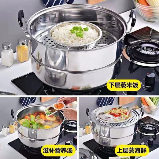 Enshousu thickened stainless steel steamer household double-layered steamed bun steamed fish pot large soup pot induction cooker gas stove universal extra thick two-layer with two grates 40cm