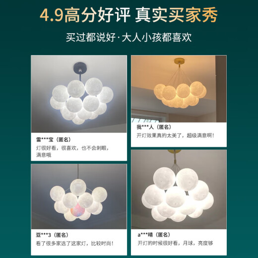 大观园月球泡泡灯客厅吊灯温馨卧室书房餐厅吊灯卡通星球灯广东中山灯具 9734金色13头-三色-白球15cm大球