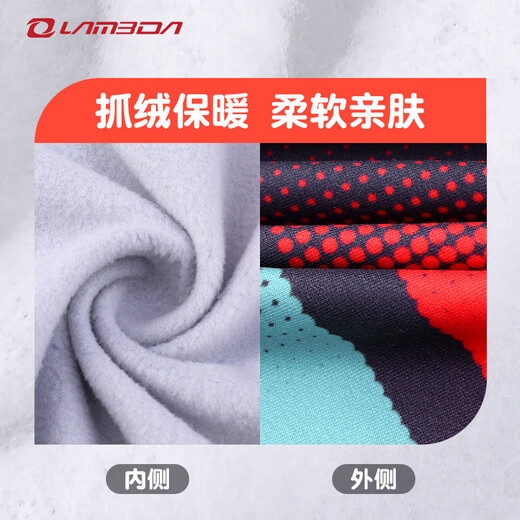 Lampada Spring and Autumn Cycling Clothing Fleece Long Sleeve Road Cycling Men's Warm Long Top Windproof Suit Charm-Fleece Long Sleeve (Front Windproof Back Fleece) XL