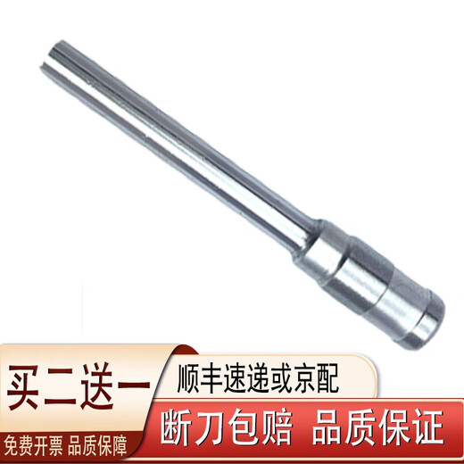 技代适用3846 3821 3888 3881 3880财务装订机凭证钻刀打孔空心钻头计代铆管刀头 得力3875钻刀