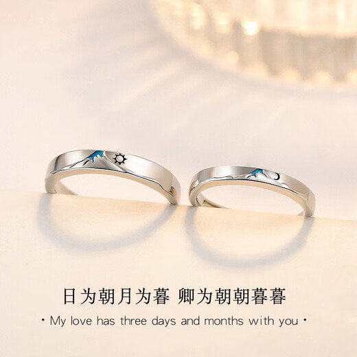 MZMZ Morning and Evening Couple Ring PT950 Platinum Pair Adjustable Luxury Proposal Ring Birthday Gift for Girlfriend Platinum Ring Customized in 7 working days