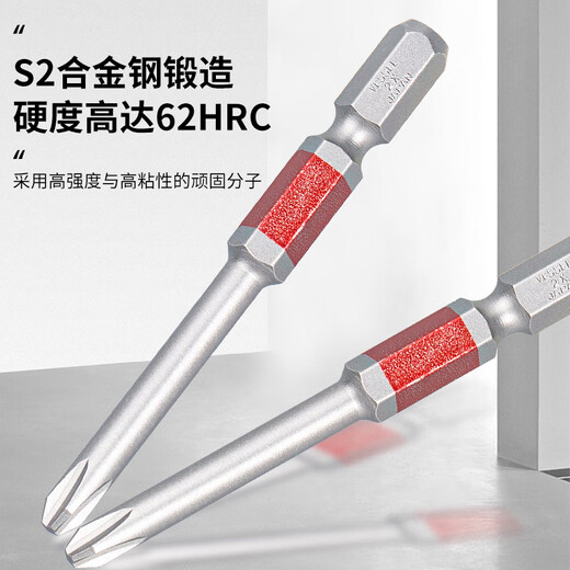 VESSEL Weiweigang ribbon magnetic single-head screwdriver GS162100 thin rod segmented cross screwdriver PH2X100mm 2 pieces