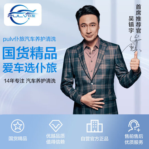 Pu Lv car paint automatic spray paint touch-up pen pearl white black hand shaker special repair scratch repair paint