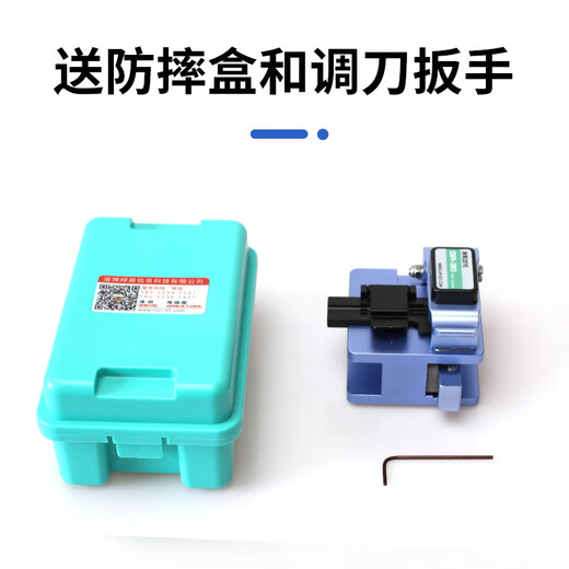 泽玥 切刀光纤切割刀光缆熔接机切割刀热熔冷接通用迷你自动回刀 GR-30光纤切割刀