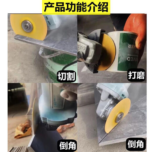 Mannuo (MANNUO) slate flat grinding disc ceramic tile ceramic marble trimming 45 chamfering grinding cutting disc ultra-wide fine sand sweeping saw blade 100 cutting and grinding dual-purpose piece