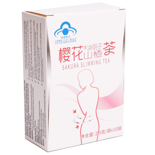 Cherry Blossom Belly Tea Cassia Seed Hawthorn Slimming Tea Poria Lotus Leaf Tea Slimming Products Slimming Unisex 20 Bags