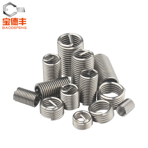 Baodefeng 304 stainless steel wire braces/wire screw sleeves/thread protective sleeves/repair screw sleeves national standard accessories M5*0.8*1D (50 pieces/5mm after installation)