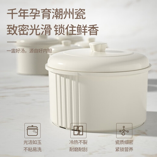 Tianji (TONZE) Electric Stew Pot, Soup and Healthy Bird's Nest Cup, Porridge, Steaming and Stewing, Can be Stewed in Water at a Predetermined Time, Creamy White 2.5L, Five Bites in One Pot (Water Stew + Steamer) 2.5L