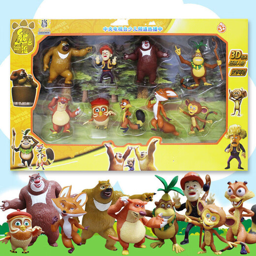 
Big Bear Two Bald Strong Doll Animal Doll Static Model Children's Simulation Toy Set 826 Set
