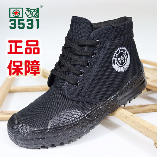 
3531 high top liberation shoes outdoor mountaineering black men's construction site wear-resistant farmland rubber shoes spring and autumn labor protection shoes women's security shoes 3531 black high (thickened rubber sole) size 42 sizes