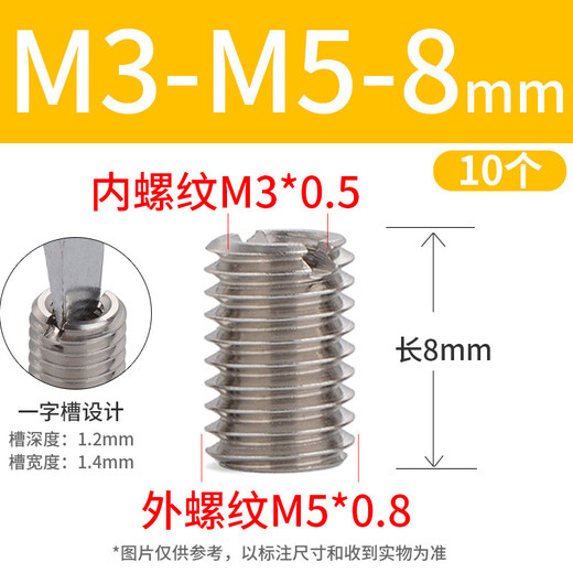 XMSJ304 Stainless Steel Internal and External Thread Nut Threaded Rack Reducing Conversion Nut M3 to M4M5M8M10M12M16 Other SpecificationsM6*M8*L6100