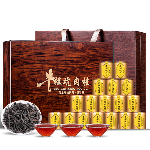 好韵当头牛栏坑肉桂大红袍2025新茶武夷山茶乌龙茶特级高档茶叶礼盒装300g