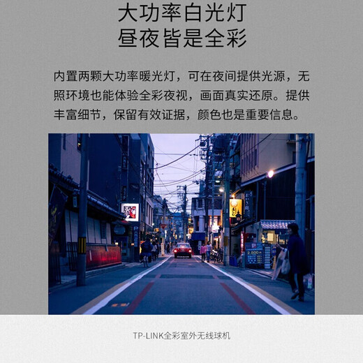 普联（TP-LINK） 800万高清全彩 4G监控摄像头室外防水无网插卡远程360度全景家用监控器 TL-IPC683-EZ【太阳能4G插卡版】 128G【活动升级发256G卡】