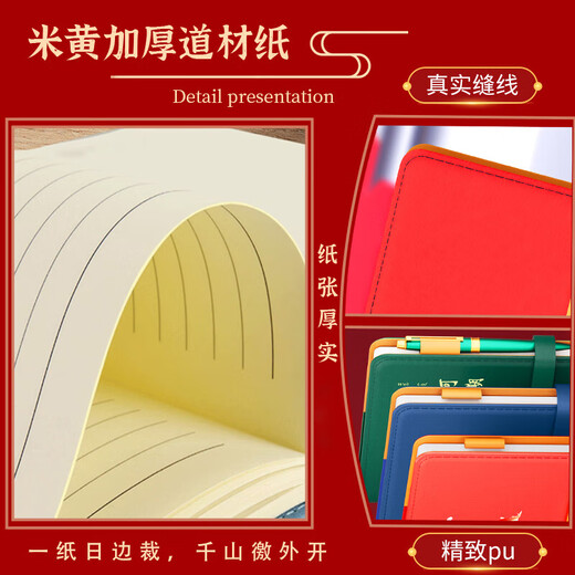 家之禮公司伴手礼商务礼品定制logo实用高档礼盒企业周年庆活动纪念品送客户员工笔记本子随手礼奖品水杯 如意呈祥【数显杯+电源+鼠标+笔+优盘+本+雨伞】