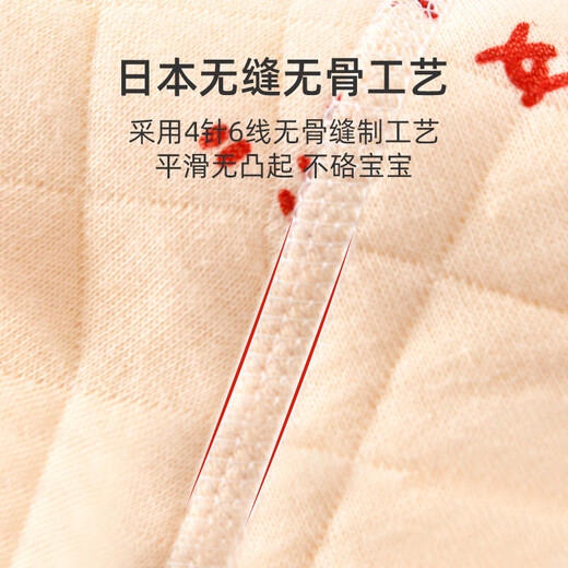 Jingqi baby New Year's greetings one-piece winter coat quilted 100-day feast full moon red newborn baby New Year red auspicious and warm style 73cm