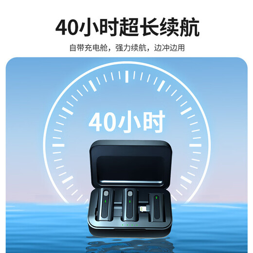 纽曼（Newmine）M80 无线领夹麦克风一拖二 小蜜蜂话筒vlog拍视频采访唱歌录音手机主播直播设备 苹果版