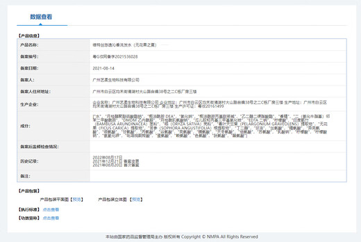 Membrane exquisite white hair, black hair and white hair health, black sesame and polygonum multiflorum essence hair milk, black hair milk, three boxes