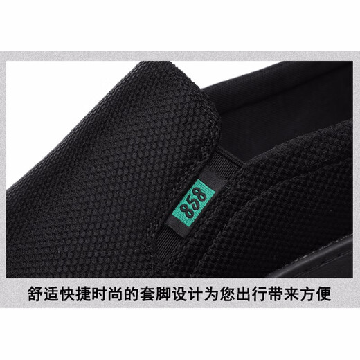 Chaussures monide marque pour hommes chaussures de toile masculine nouveaux produits de chaussures de tissu décontractées à la mode paresseuses