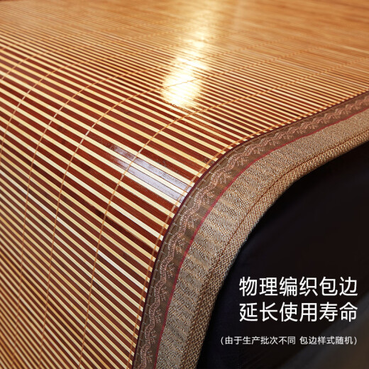 Antarctic Black Pearl Carbonized Water-milled Bamboo Green Bamboo Mat Liang Mat Double Single Seat 150*195cm [Double-Sided Available]