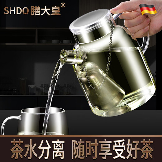 Shandahuang 316 stainless steel tea strainer, tea strainer, filter, tea strainer, tea strainer, tea separator, tea making artifact, tea ball, 316 stainless steel tea strainer, small size