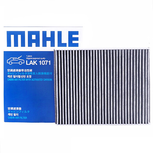 Mahle Activated Carbon -Klimaanlage -Filterelement eignet sich für LAK1584 für die 14. Generation in Nissan, neue Sylphy 20 bis 23 Modelle