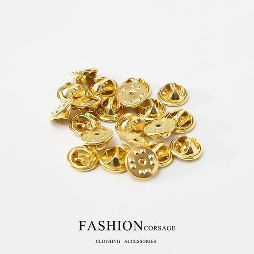 Universal alloy brooch butterfly buckle badge badge spare buckle pin buckle spurs base back buckle fixed buckle gold (10 pieces)