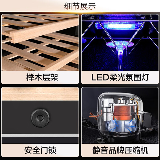 Bacchus red wine cabinet 103 bottles thermostatic cabinet wine cabinet household large capacity wine storage cabinet wine beverage cabinet fresh cabinet office single door air-cooled frost-free vertical display cabinet YC-270S-Beech wood flat shelf 103 bottles