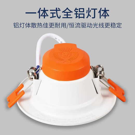 Foshan Lighting (FSL) downlight led ceiling spotlight aluminum embedded aisle ceiling hole light hole light simple light 12W positive white light 4 inch opening 120-135mm