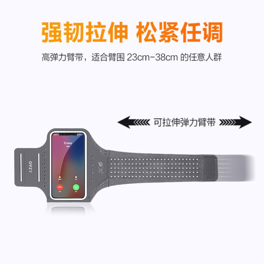 Y Jing Tokyo-made sports mobile phone arm bag outdoor cycling running arm strap 6.5 inches or less Apple 11ProMax/XS/XR/Huawei P40/Xiaomi large gray