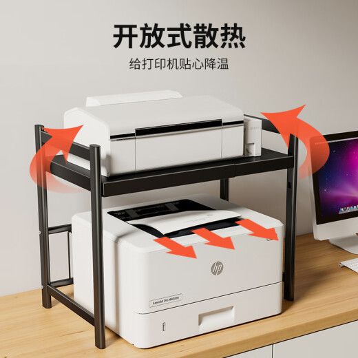 Yicai Nianhua printer rack multi-layer storage rack copier bracket modern floor-standing mobile office desk storage rack 7231