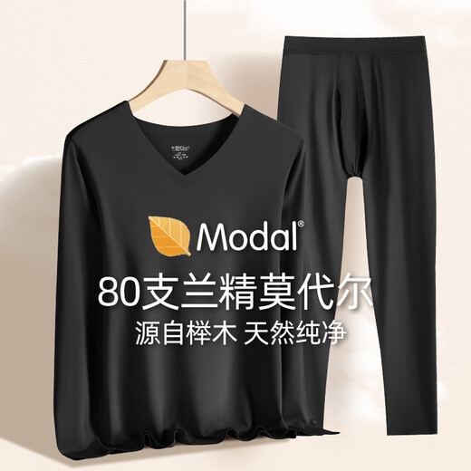 【无痕内衣】80S莫代尔男士秋衣秋裤全套装秋冬季薄款V领保暖内衣男超薄修身打底衫上衣秋裤男 莫代尔无痕套装-V领镍灰 4XL/190推荐190-220斤