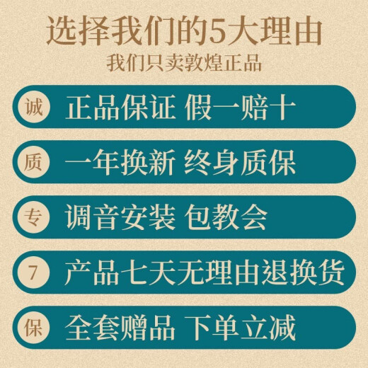 Zhulinfeng Dunhuang Brand Dunhuang Guzheng 689e/696d Introducción a principiantes para la clasificación de adultos en Shanghai Instrumentos musicales étnicos Factory 694t Patrón de caligrafía + Paquete de regalos para aprender el piano