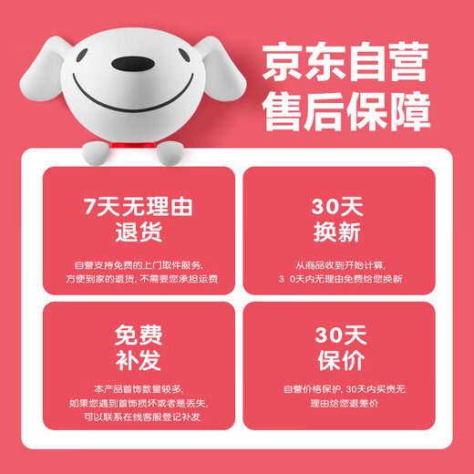 迪漫奇儿童首饰礼盒玩具套装女孩生日礼物DIY饰品打扮收纳饰品盒165件套