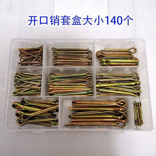 Cotter pin B-type pin Wave pin B-type cotter pin R-type cotter pin Sub-pin Hairpin lock pin Spring pin *64B type pin 20 pcs