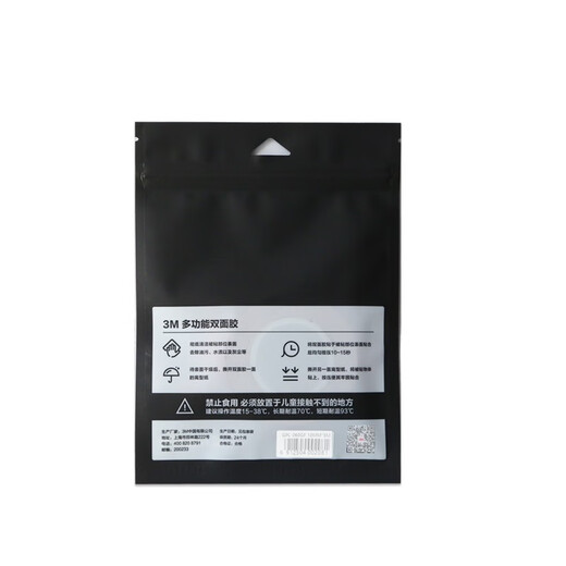 3M strong double-sided tape VHB tape is highly viscous, waterproof, not easy to leave marks and durable, 4910 transparent, 15mm wide and 3m long